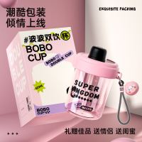 炊大皇tritan儿童水杯双饮学生杯子颜值女吸管杯咖啡杯夏季塑料杯