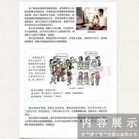 2018年高中政治必修1经济生活 政治必修一 人教版课本教材 高一政治书 高一二2三年级选修思想政治1必修经济生活
