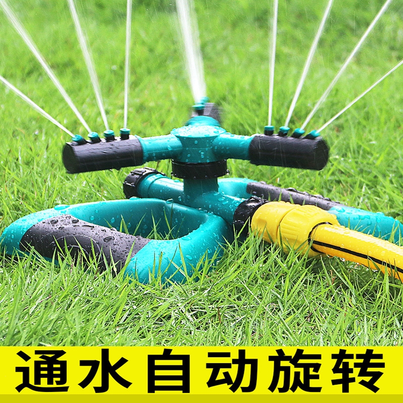 回固园林自动旋转喷水装置喷淋喷头360度草坪菜园浇水屋顶降温洒水器