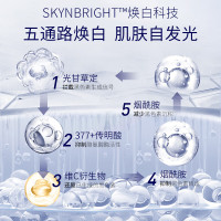 肌肤未来 面膜 美白特证系列 光感透润美白 5片/盒 盒