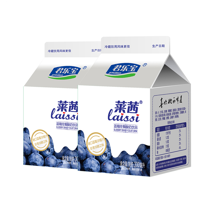 君乐宝（JUNLEBAO） 莱茜蓝莓风味酸奶 进口蓝莓果汁 1-300ml-12盒 整箱装 果味酸奶饮品