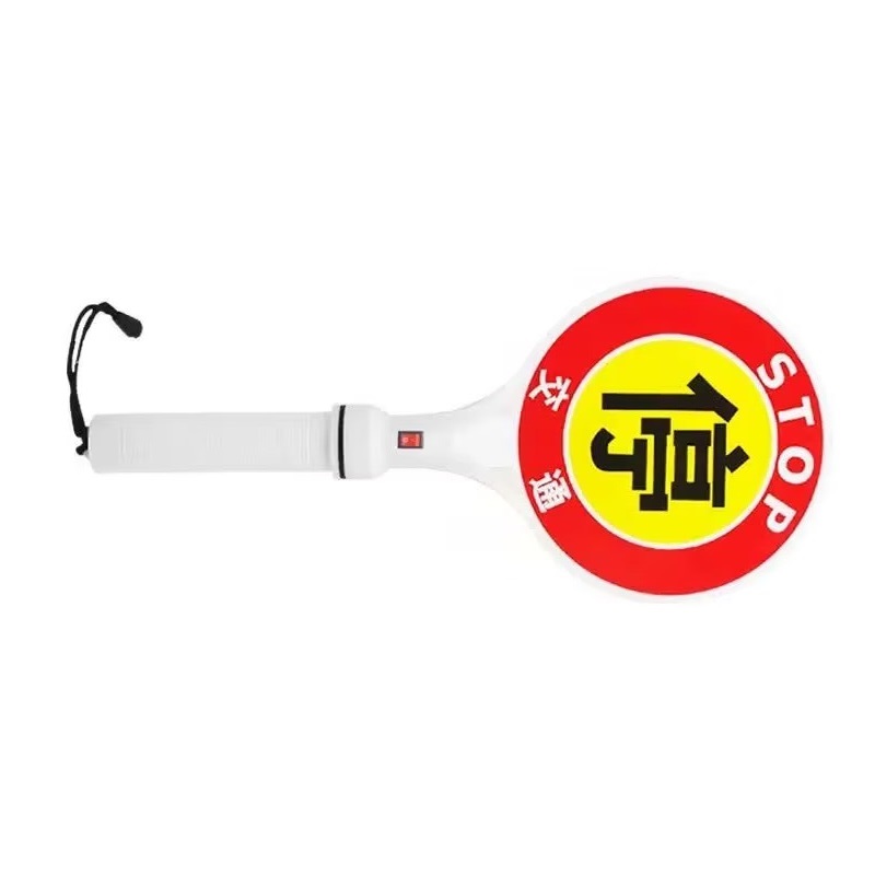 浪伍 警示停字牌 LW220 (单位:个)高清大图