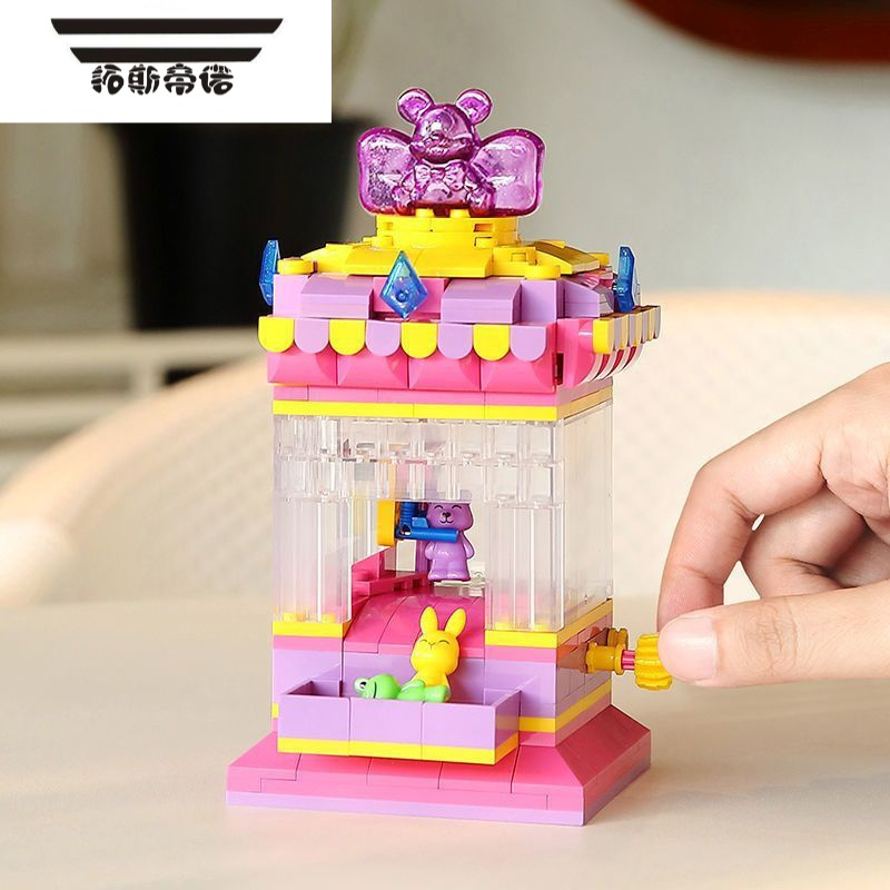 拓斯帝诺兼容积木推币机益智拼装玩具夹娃娃机儿童拼装小颗粒积木模型