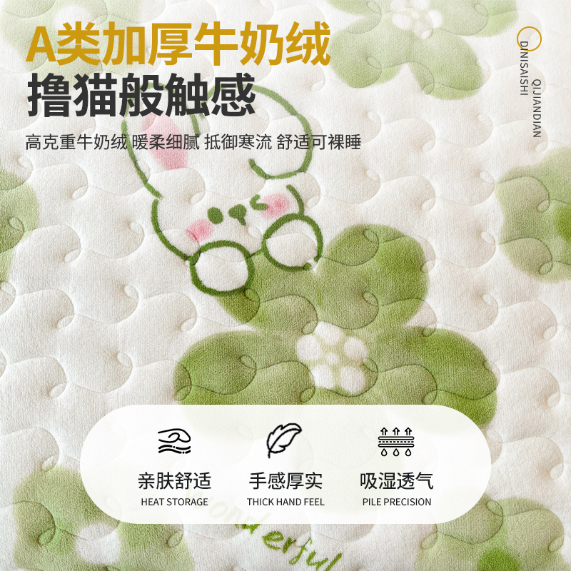 夹棉牛奶绒床笠2024新款四季通用席梦思床笠罩套学生宿舍加厚天作之合