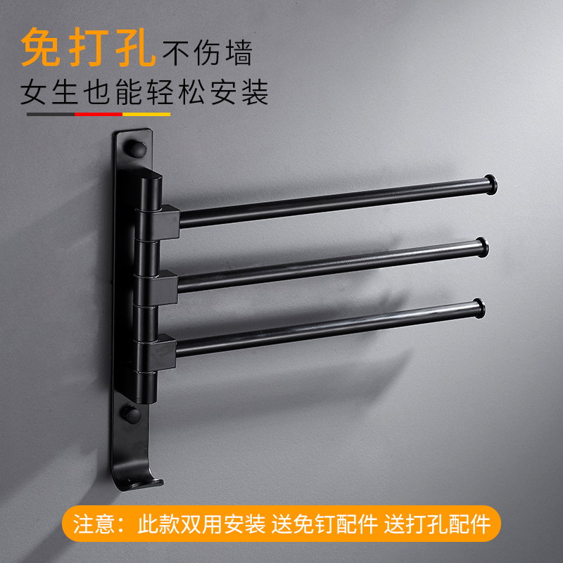 二杆 卫生间黑色活动毛巾架毛巾杆旋转浴室毛巾挂置物架三杆四杆免打孔