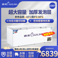 穗凌(SUILING)BD-1580T单温大卧柜冰柜冷冻冷藏柜转换 厨房冰箱保鲜柜速冻顶开门密封柜商用雪柜 1324升