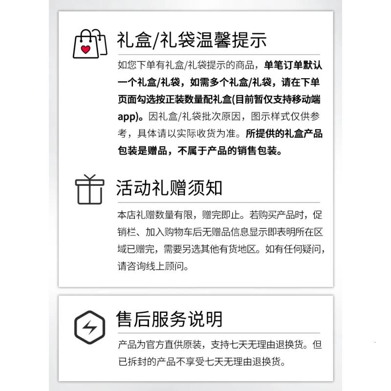 肌肤之钥(CPB)钻光精华水170 mL(湿润型)礼物送女友高清大图