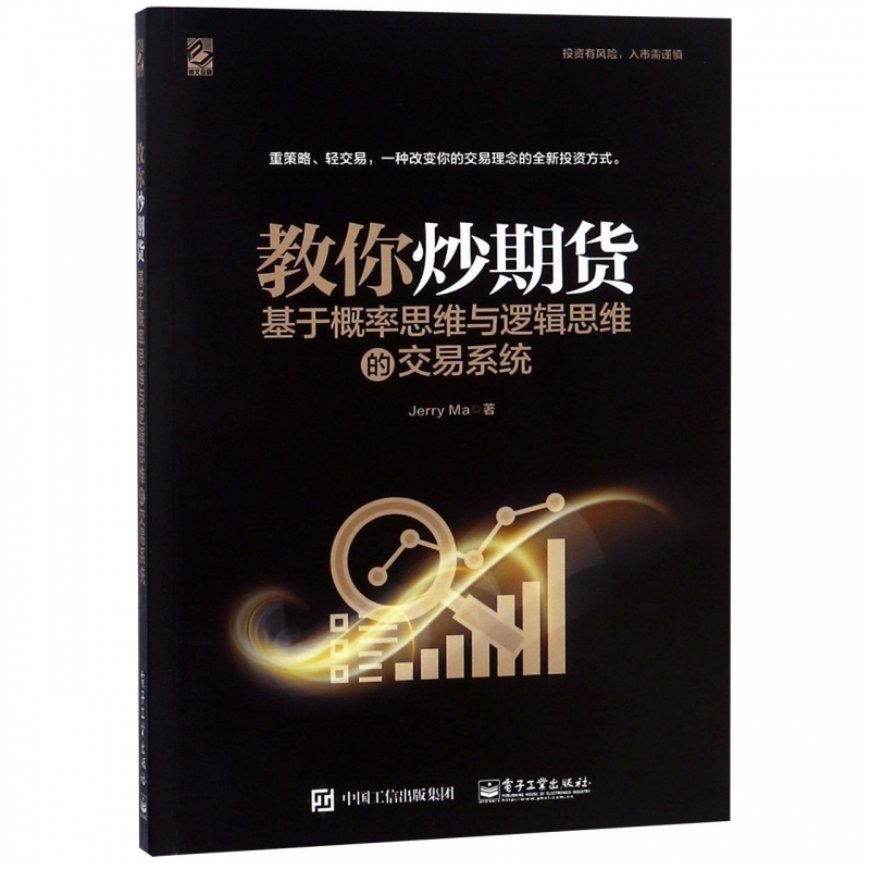 短线股票推荐官网_今日牛股精选+明日潜力股预测_短线炒股必看上证智选科创板龙头策略指数报167106点前十大权重包含九号公司等
