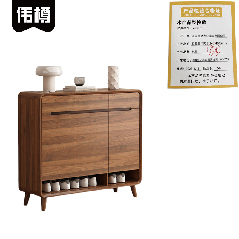 伟樽鞋柜三门955*345*1015mm个高清大图