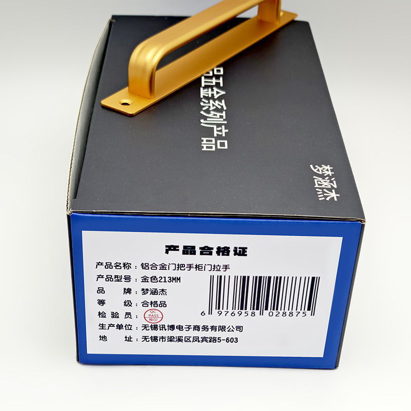 梦涵杰 铝合金门把手柜门拉手 金色213mm 个高清大图