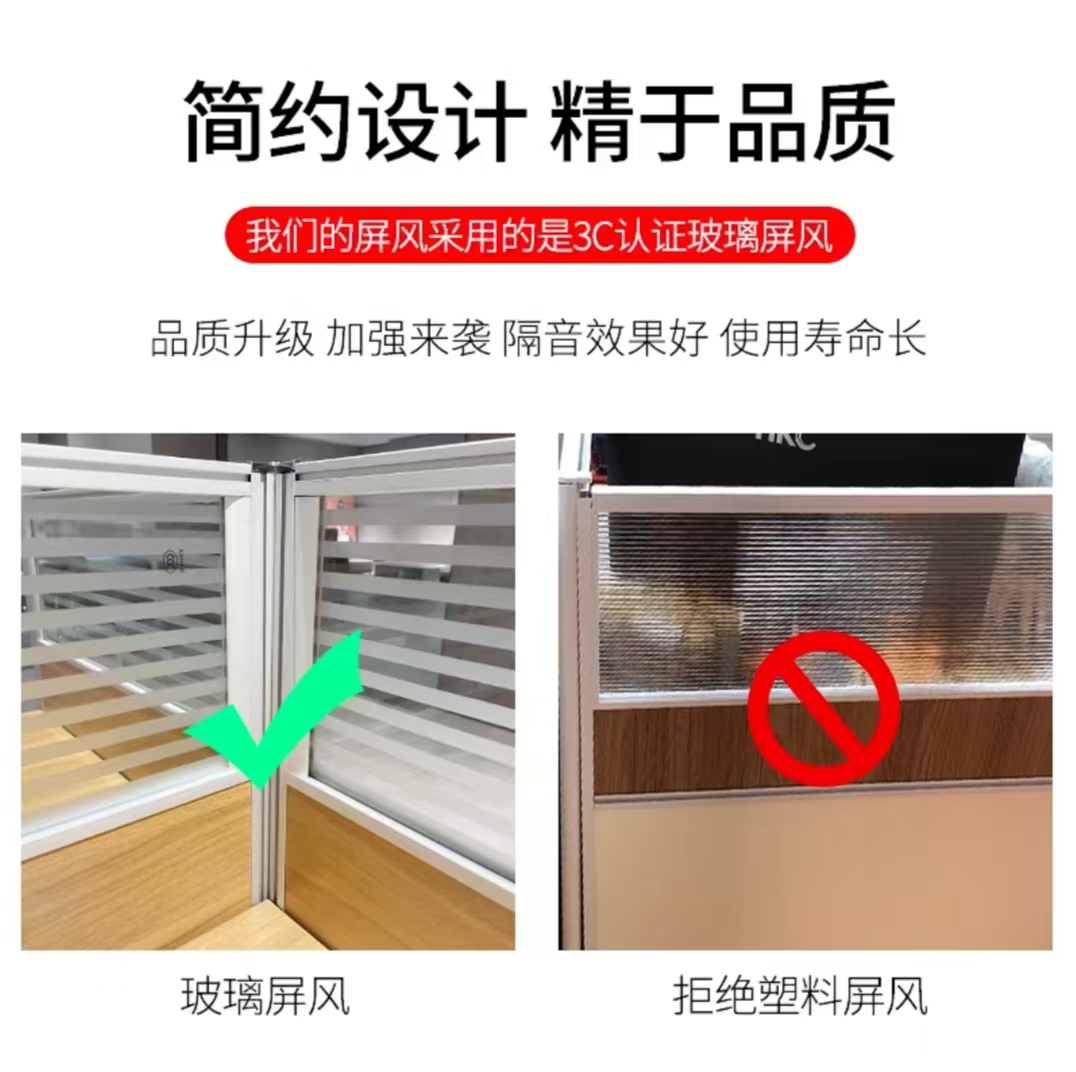 振雅员工位 by-1400高清大图