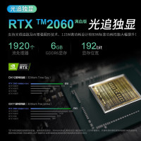 联想(Lenovo) 拯救者Y7000P 15.6英寸发烧游戏本电脑 十代八核心i7-10875H 16G 1T+512G RTX2060 6G 定制 设计师电竞手提吃鸡轻薄笔记本
