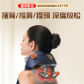 SKG按摩披肩H7-2颈椎按摩器颈部肩颈披肩斜方肌腰背部小腿脖子热敷揉捏按摩仪 情人节新年礼物送男女朋友父母高档