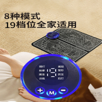 足底按摩器脉冲智能按摩贴足疗机家用脚底脚部按摩垫按脚经络