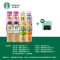 星巴克(starbucks) 顺意礼盒2280ml