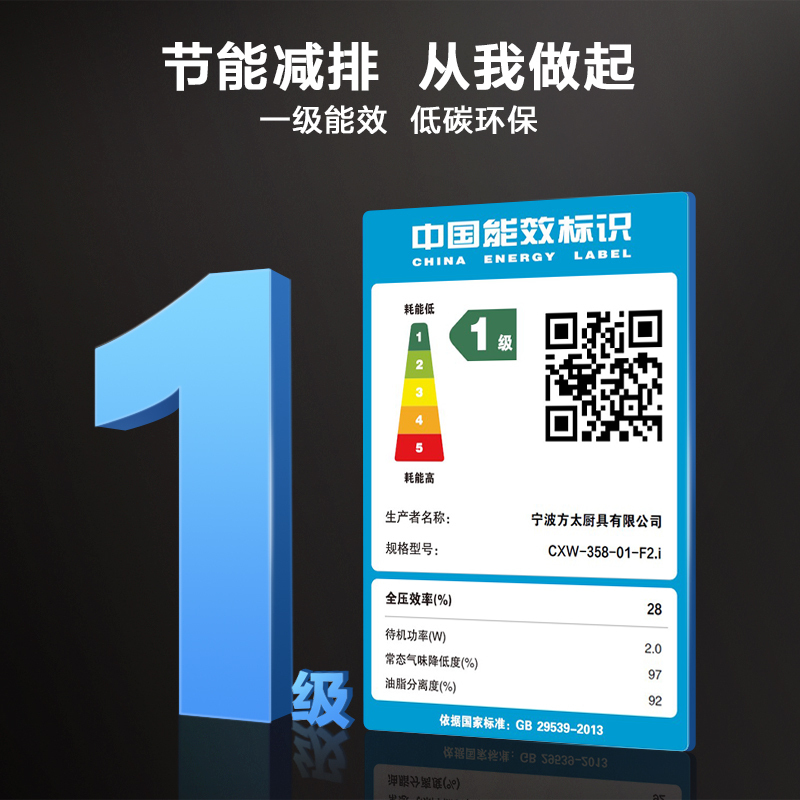 方太(FOTILE)烟灶套装24m³顶侧双吸油烟机燃气灶套装 家用烟灶套餐 烟灶联动 抽油烟机灶具F2+02-TH29B高清大图