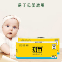 斑布(Babo)无芯卷纸20卷 3层70G*10卷*2提 BCW70B10