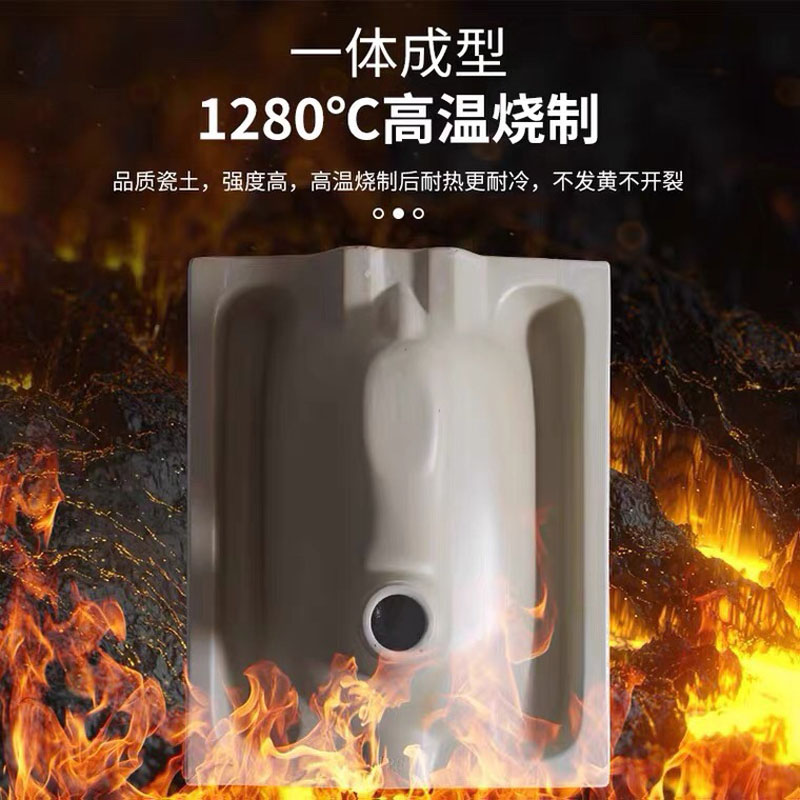 陶瓷防臭蹲便器高清大图