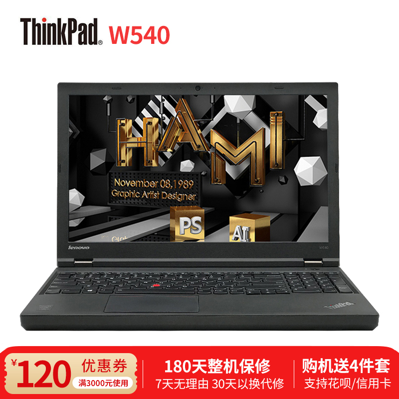 【二手95新】联想thinkpad w540 i7-4800 16g 500g固态 独显2g 15.