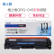 格之格GRG-045彩色硒鼓NT-PNC045BK适用佳能MF634Cdw MF632Cdw 打印机 墨粉盒 打印耗材