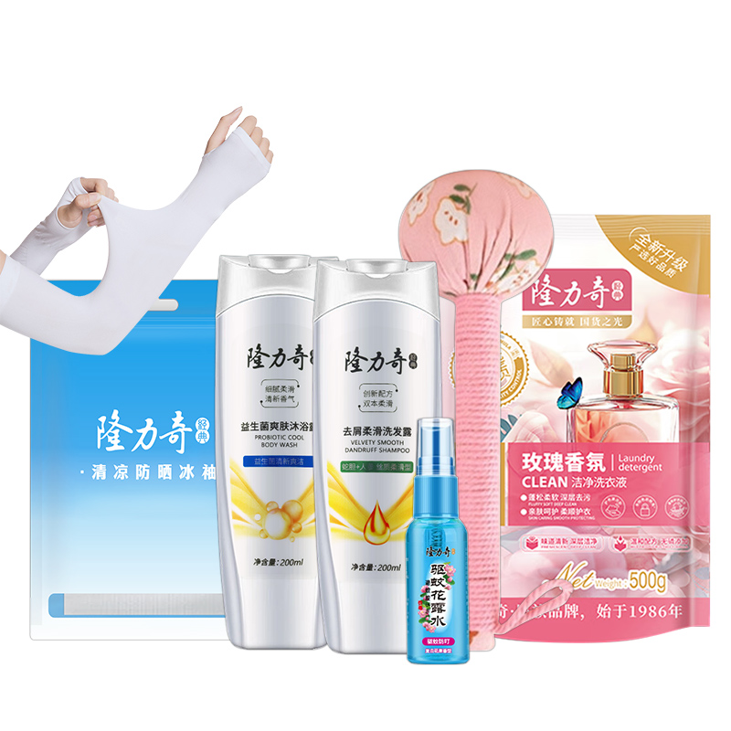 隆力奇缤纷夏日 六件套B款 LLQ-2026031320