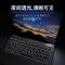 matebook14键盘膜功能贴膜15电脑覆盖x防|[MateBookD14/D15/Magicbook15通用]透明款