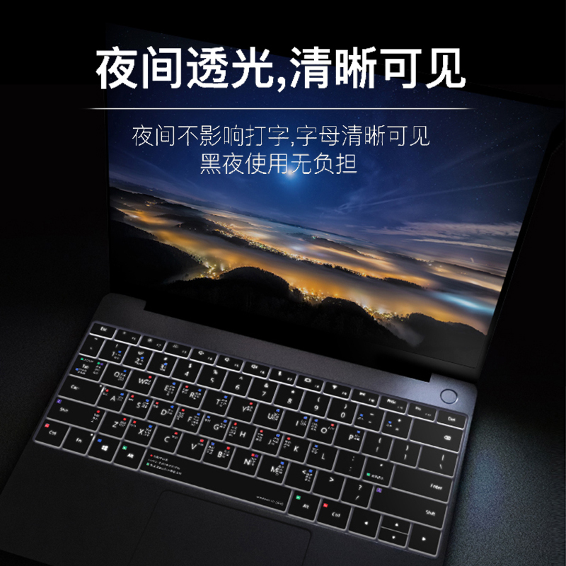 matebook14键盘膜功能贴膜15电脑覆盖x防|[MateBookD14/D15/Magicbook15通用]透明款