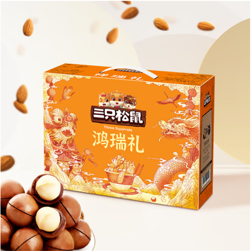 三只松鼠(threesquirrels)坚果礼盒中秋礼品零食大礼包组合坚果炒货 鸿瑞礼