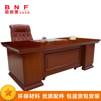 富和美(BNF)办公家具办公室柜文件柜储物柜油漆贴木皮储物柜文件柜书柜三门书柜(带一门衣柜)泰柚色