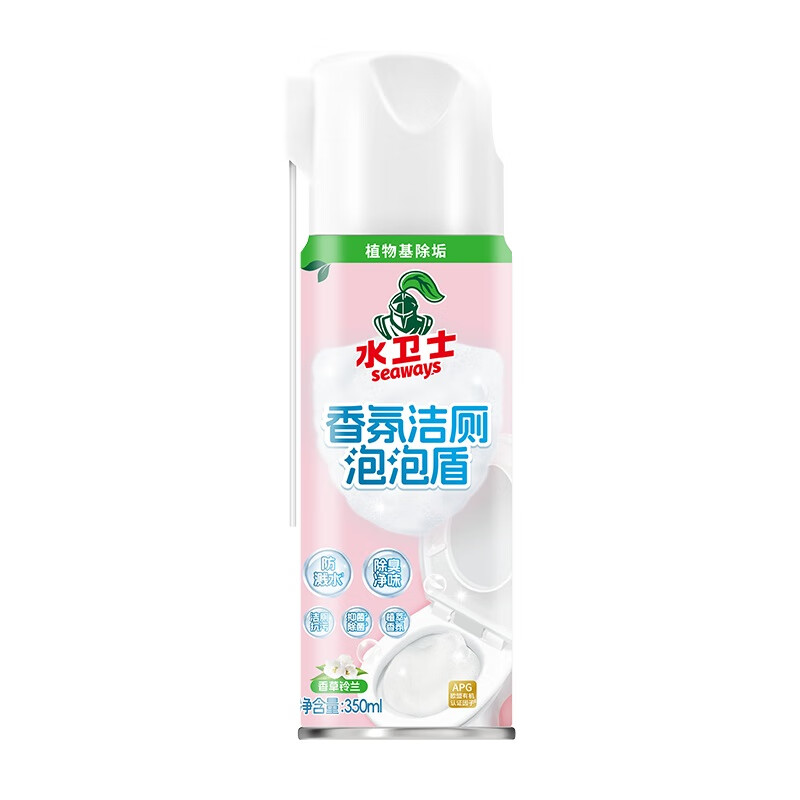 水卫士香氛洁厕泡泡盾350ml 马桶泡沫盾防溅水防挂污除臭除菌马桶清洁剂