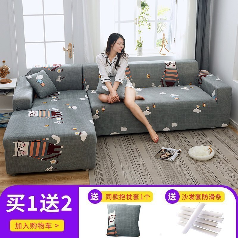 弹力全包萬能套沙发套罩一套四季通用型沙发垫巾皮沙发罩套全盖 蜜蜂飞舞 组合套装【三人位190-230cm+三人1_318