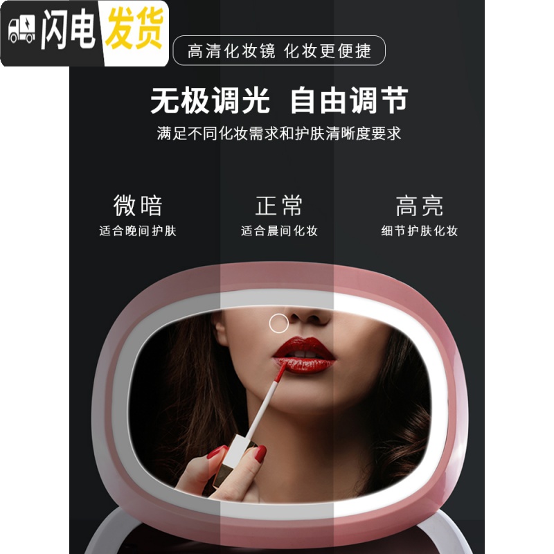 三维工匠网红化妆品收纳盒带LED镜子防尘家用梳妆台护肤品口红置物架一体高清大图