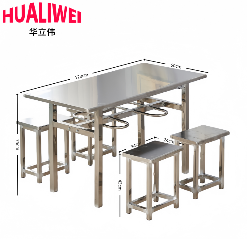 不锈钢长餐桌高清大图