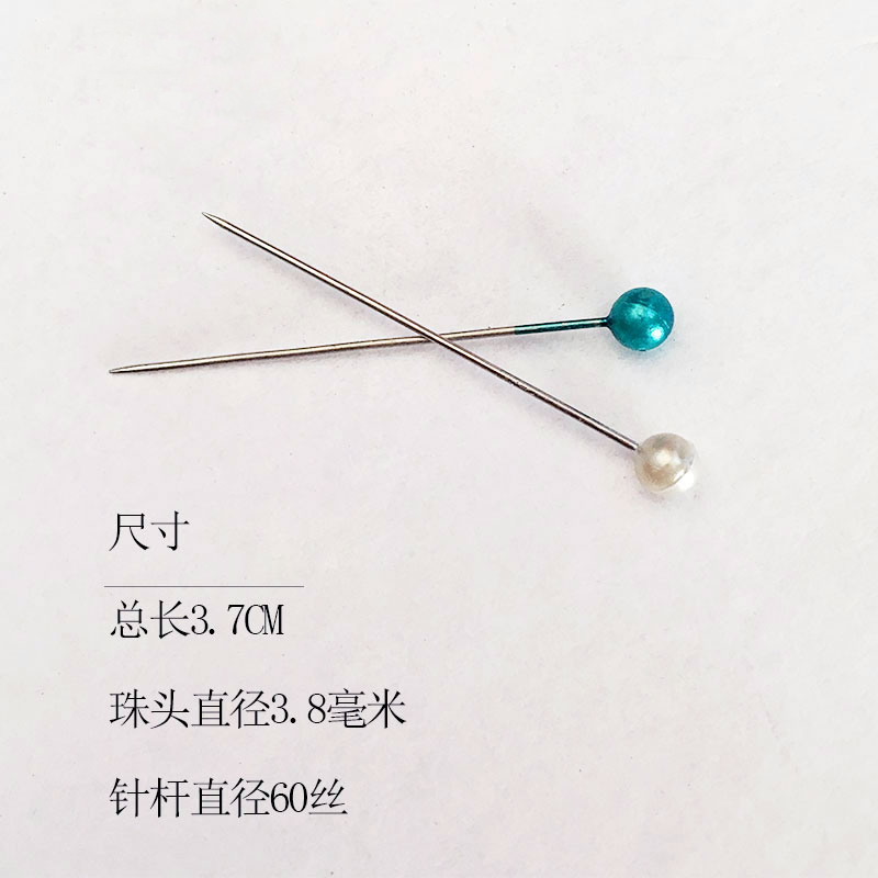 得力3.7cm珍珠针大头针画diy手工插画 固定针500枚