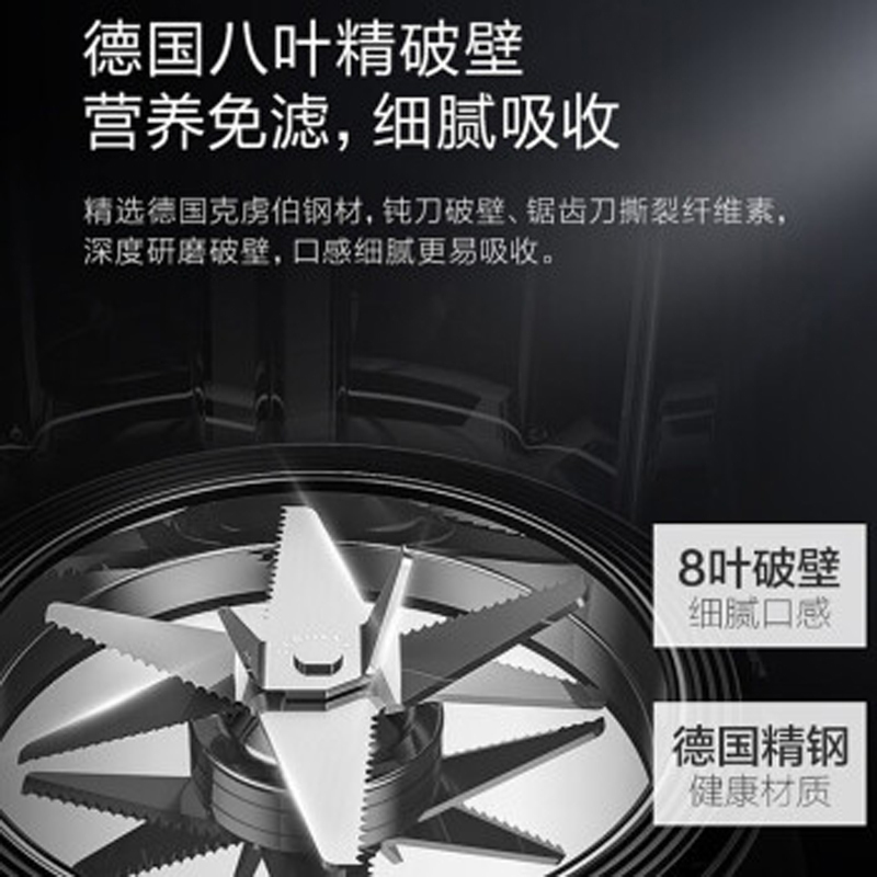 美的(Midea)榨汁机BL1506B 银