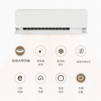 格力空调 KFR-72GW/(72521)FNhAa-B1(WIFI)U雅3匹WiFi控制静音节能特价1级