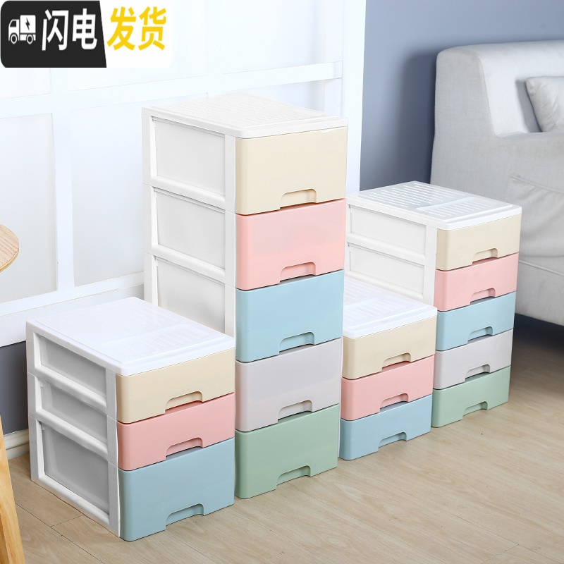 三维工匠收纳盒桌面储物盒创意学生化妆品盒书桌上办公塑料柜小抽屉式简约高清大图