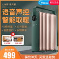 美的(Midea)HYX22KR取暖电器