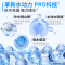 (PECHOIN)百雀羚男士面霜 水能保湿强润高保湿霜50g 保湿补水,滋润营养 新老款随机发