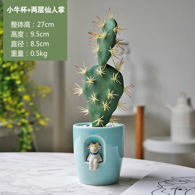 北欧创意可爱室内宿舍房间卧室客厅现代简约家居装饰品陶瓷小摆件 三维工匠 小牛杯+两层仙人掌高清大图