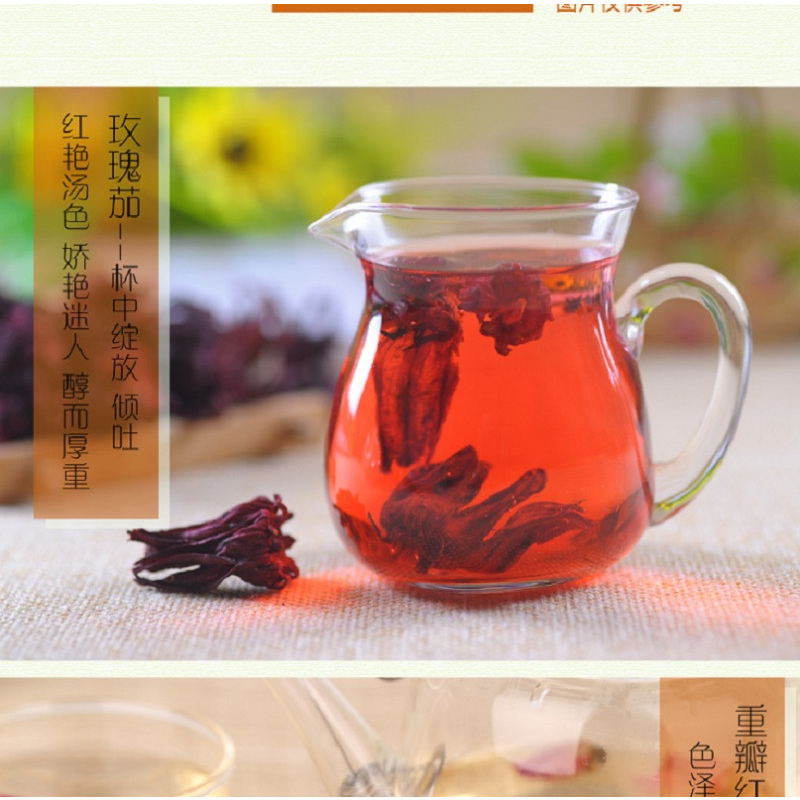 正道和丰(ZHENGDAO HEFENG) ZDF-010 瓶装花茶 六瓶装 繁华盛景