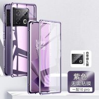 一加11全包防摔壳双面保护套磁吸玻璃手机壳