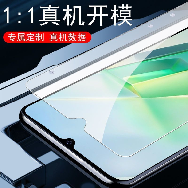 飞膜宝vivoT2 T2x钢化膜全屏t2抗蓝光手机膜t2x原装高清防摔玻璃保护膜