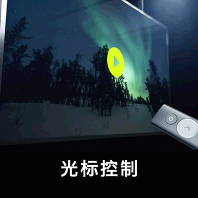 罗技(Logitech) spotlight 翻页笔