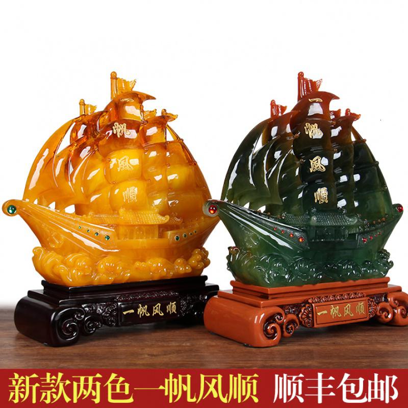 美帮汇仿玉一帆风顺帆船摆件大号开业乔迁新居工艺品客厅家居装饰品摆设高清大图