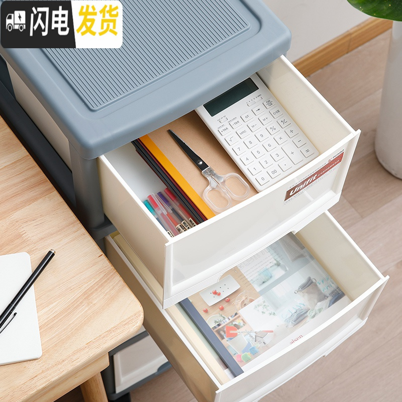 三维工匠天马株式会社抽屉式办公收纳柜置物柜多层收纳盒储物窄柜子可移动高清大图