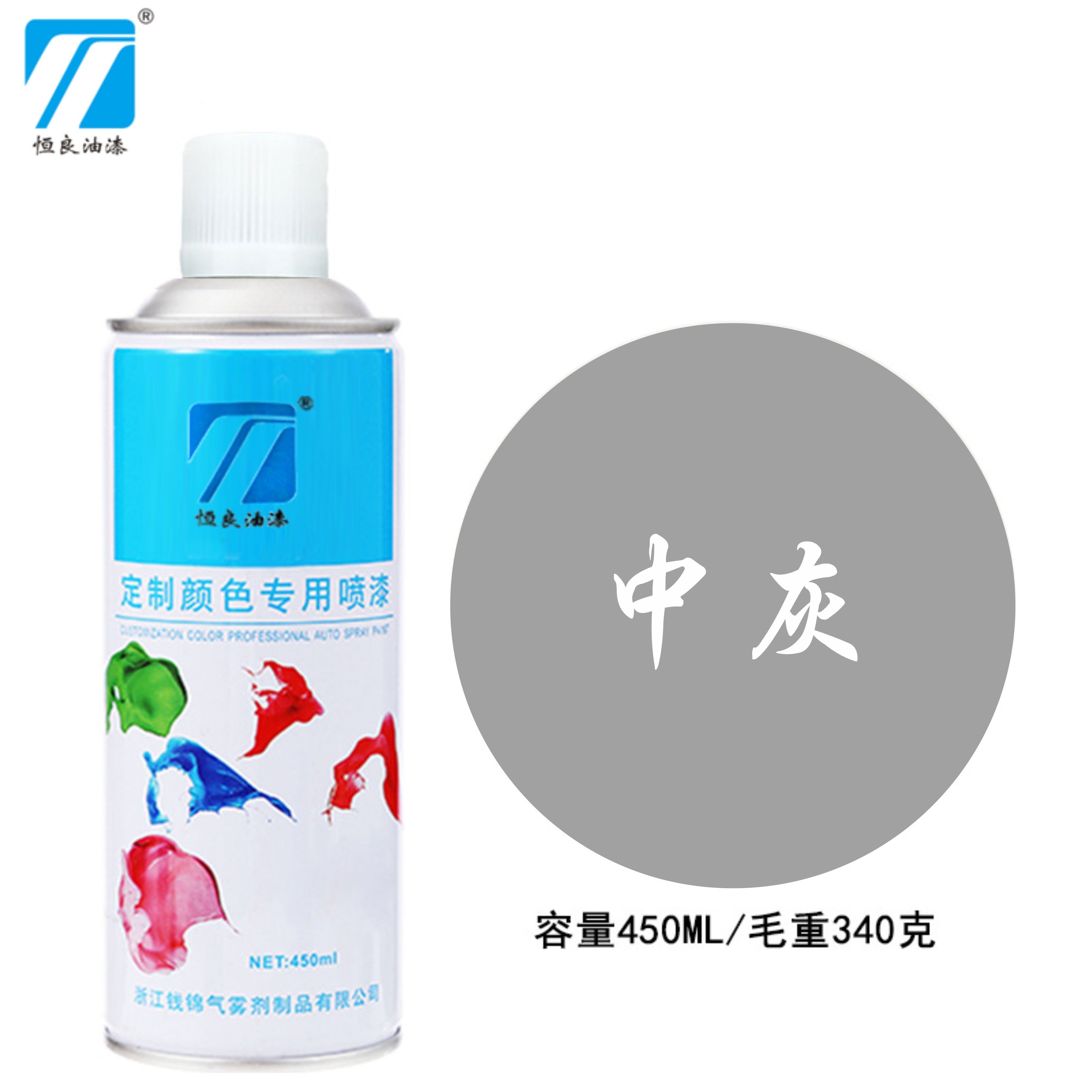自喷漆中灰400ml高清大图