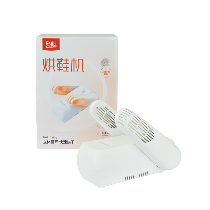 彩虹电热暖风干鞋机,白色、粉色、紫色随机 481-1