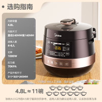 美的(Midea)电压力锅YL50Easy203电高压锅压力锅4.8升家用多功能智能压力煲双胆煮饭炖菜电饭煲炖菜锅