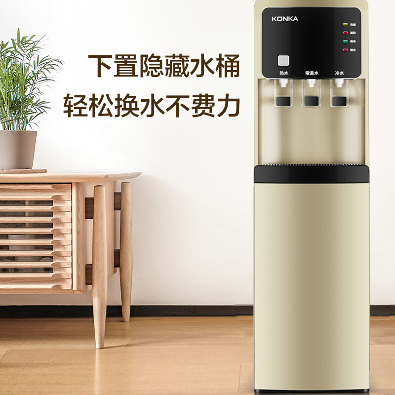 康佳(KONKA)饮水机童锁家用管线下置式冷热型KY-LX711A1